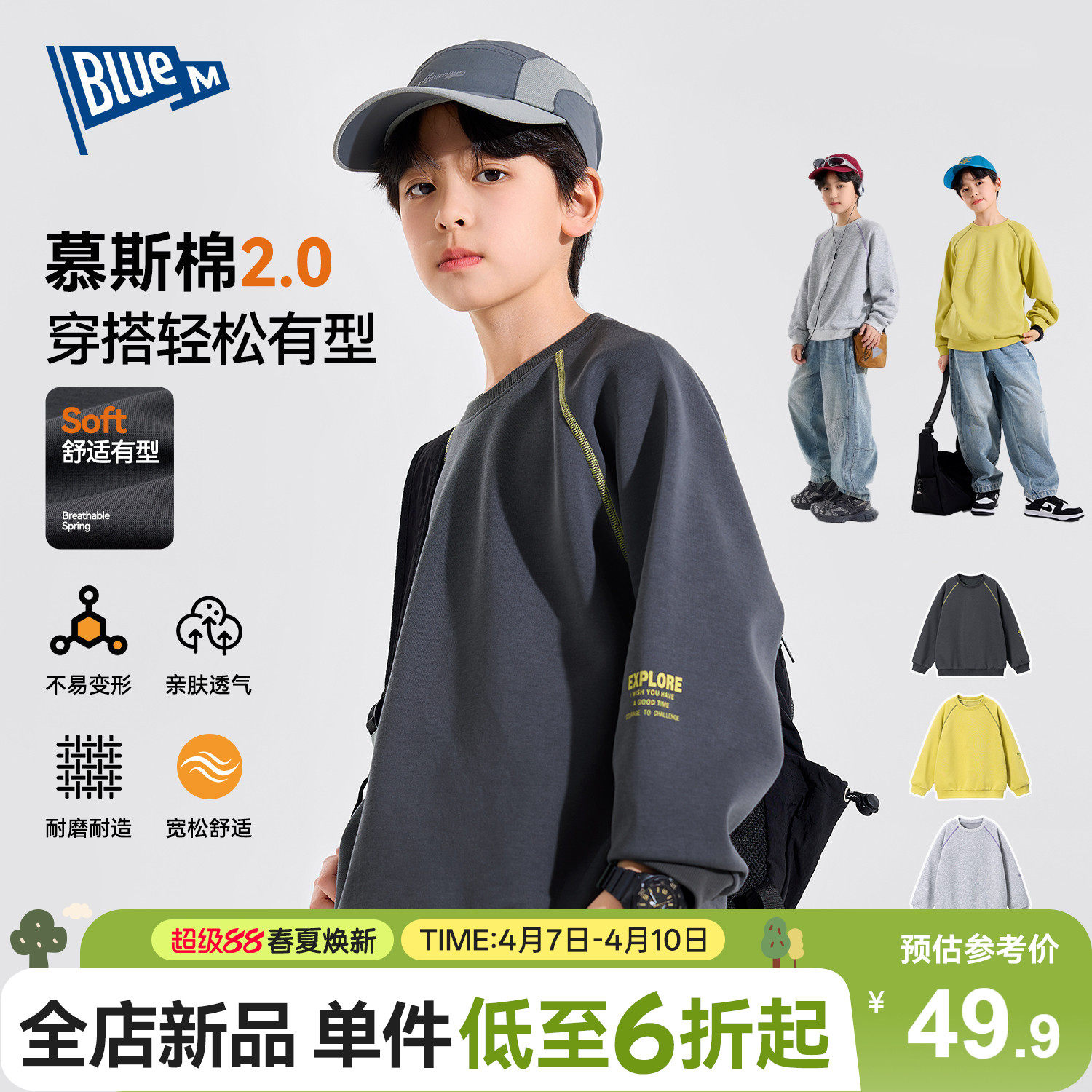 【耐磨】男童卫衣儿童上衣长袖春季男孩衣服青少年童装大童外套A