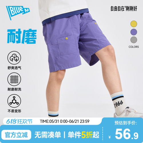 Bluem儿童短裤男童五分裤夏季新