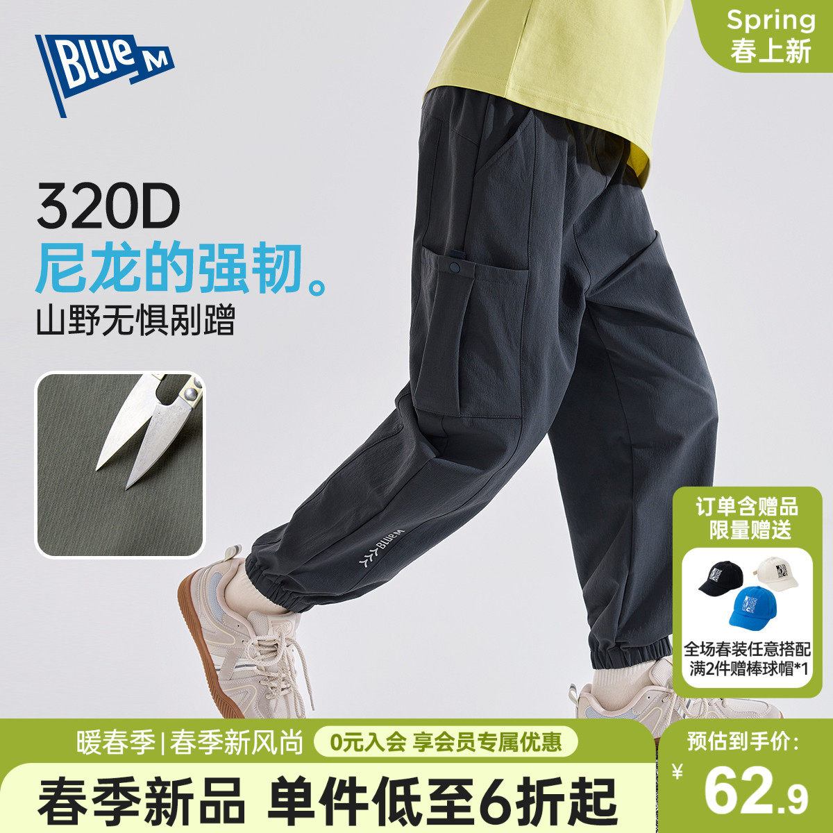 【耐磨】男童裤子儿童工装裤户外春季新款男孩运动裤青少年休闲裤