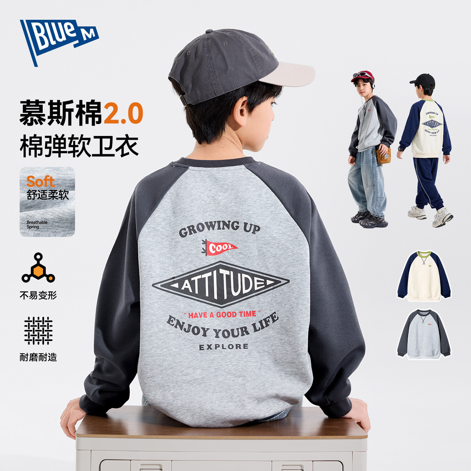 【耐磨】男童卫衣儿童长袖上衣春季新男孩衣服青少年童装外套大童