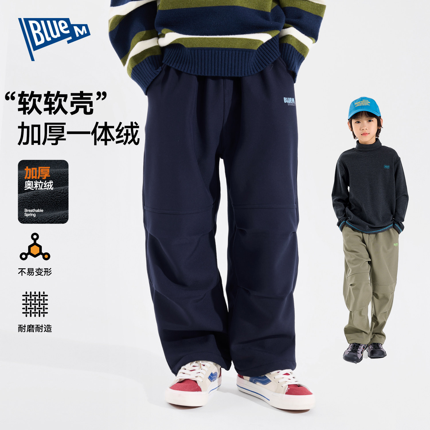 【杜邦三防】儿童裤子加绒冬季男童工装裤加厚冬装男孩保暖长裤