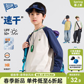 儿童T恤长袖 UPF50 男童上衣速干衣春秋男孩衣服运动大童防晒