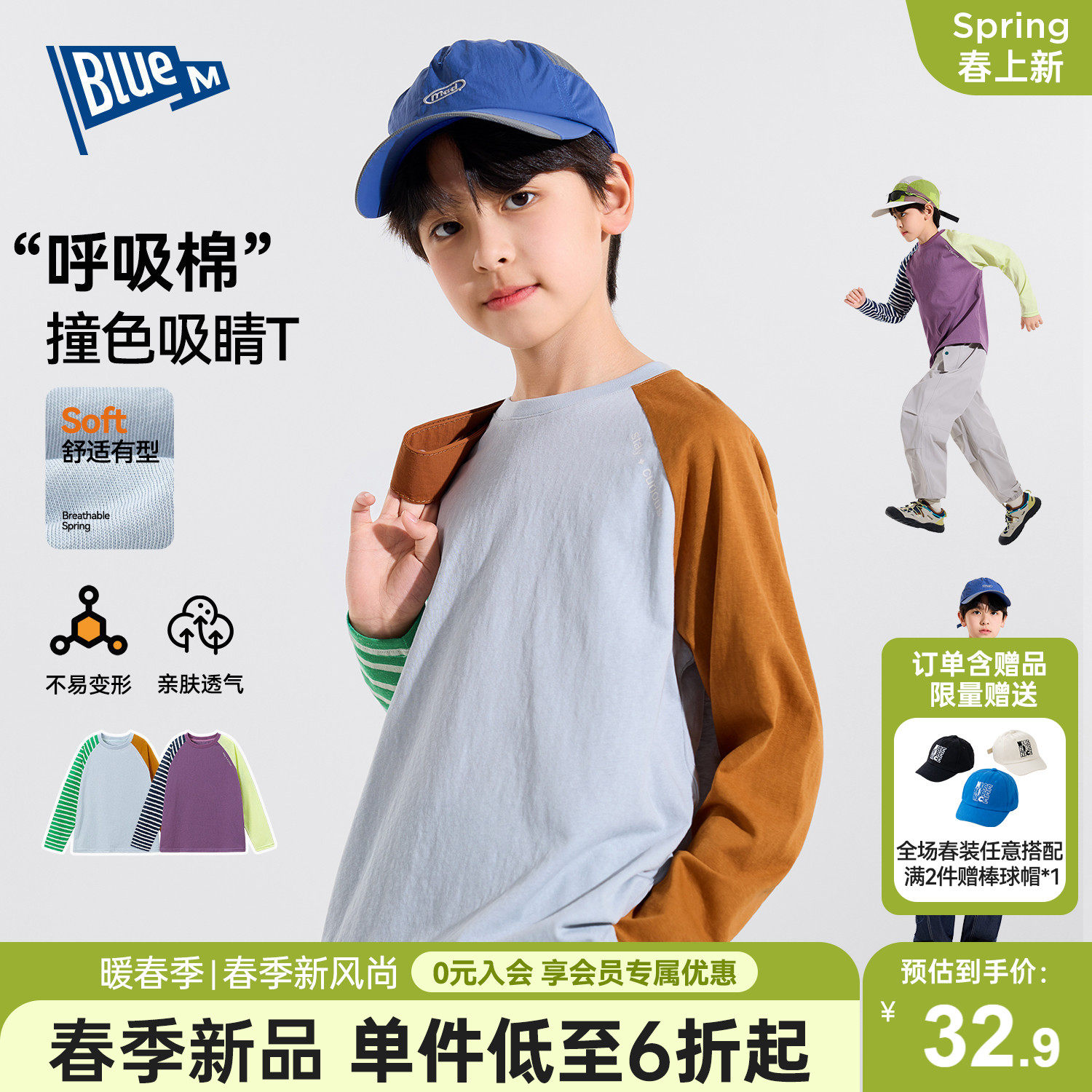 【弹力】男童T恤长袖儿童上衣春季新款男孩衣服青少年打底衫内搭