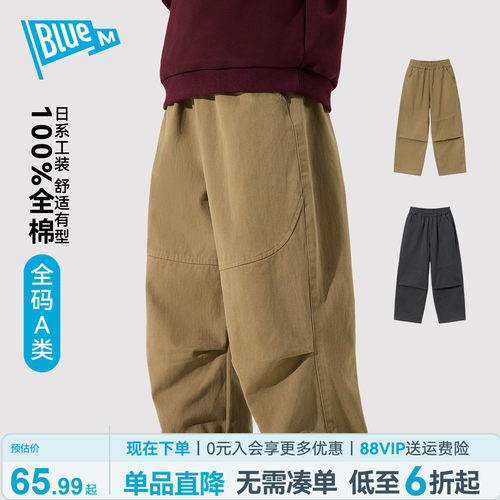 Bluem男童裤子儿童长裤工装裤A类
