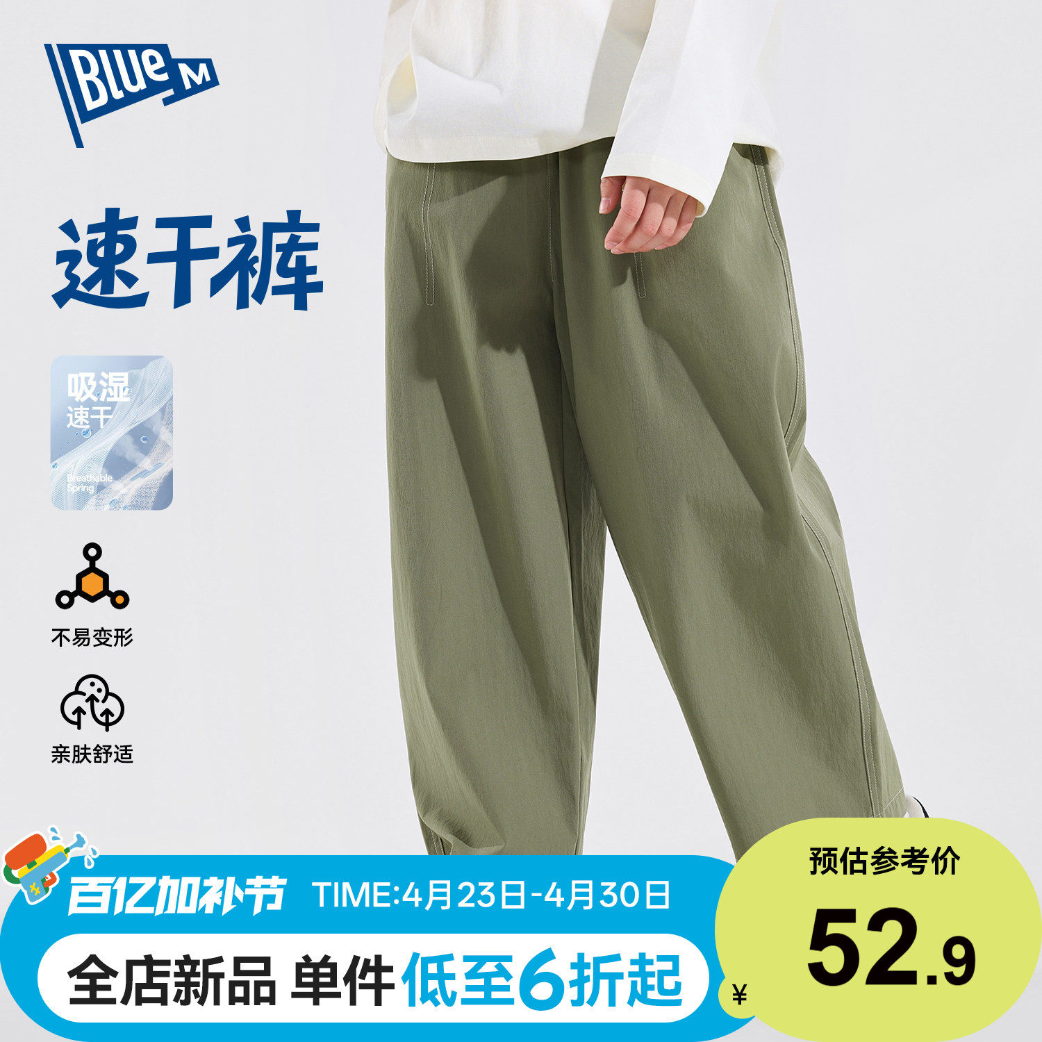 【速干】男童裤子儿童长裤运动裤春季新款男孩工装裤中大童直筒裤