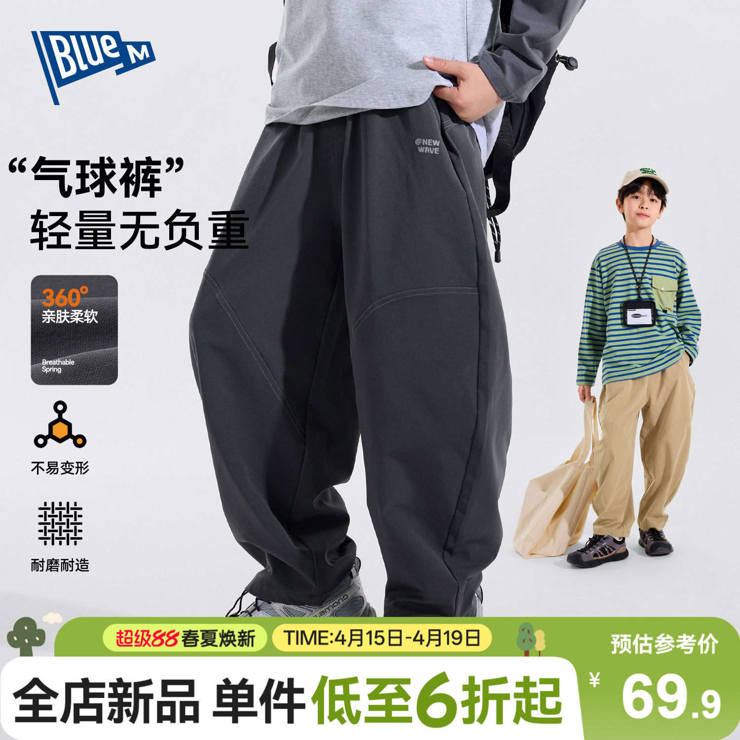 【耐磨】男童裤子儿童长裤春季新款男孩运动裤休闲裤中大童百搭裤