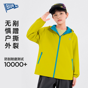 【四级防水】儿童冲锋衣男童外套春秋男孩蓝色衣服童装青少年户外