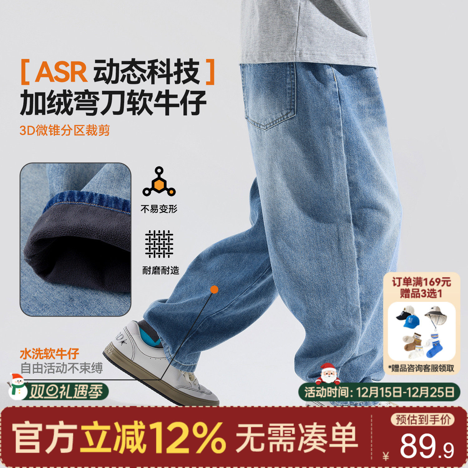 Bluem男童牛仔裤儿童裤子冬季