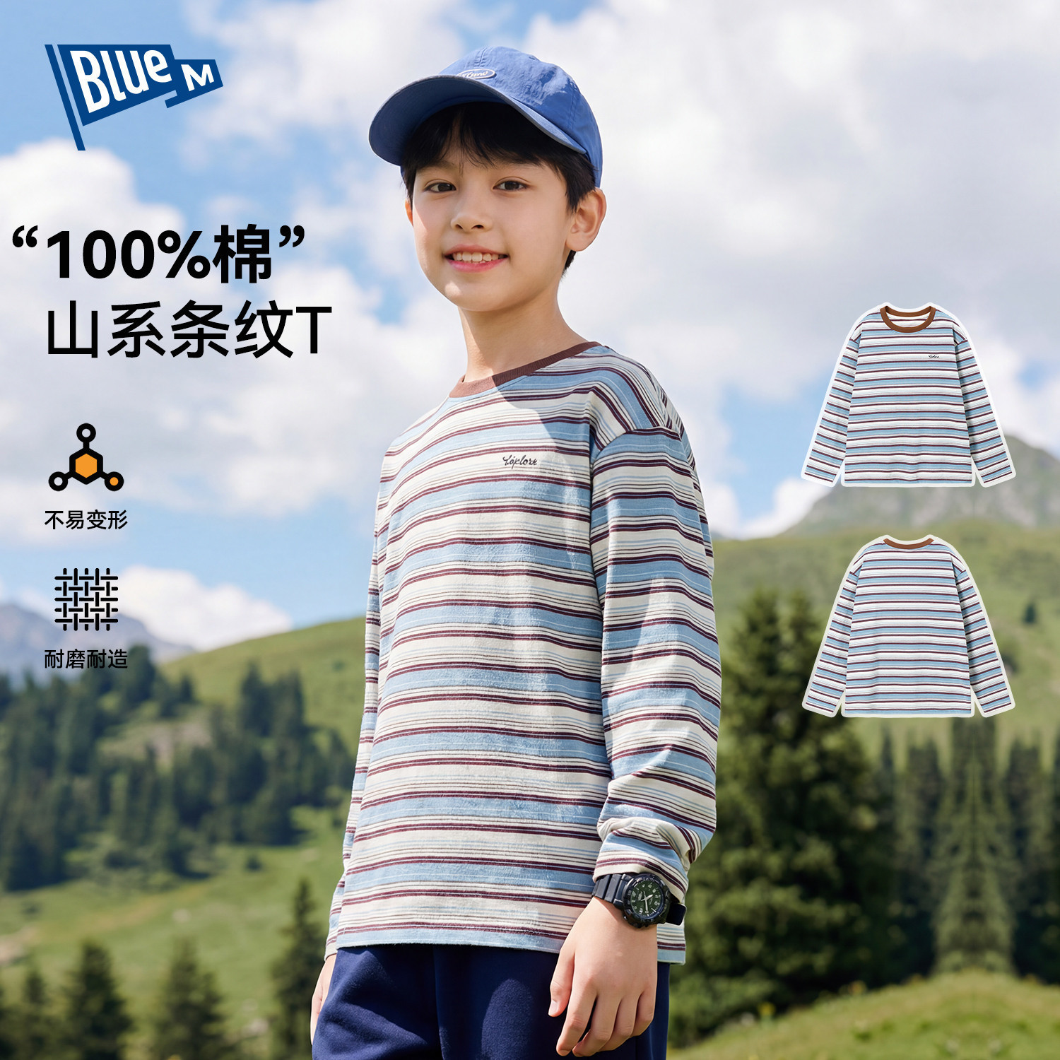 【100%纯棉】男童T恤长袖儿童上衣春季新款男孩衣服大童打底衫A类
