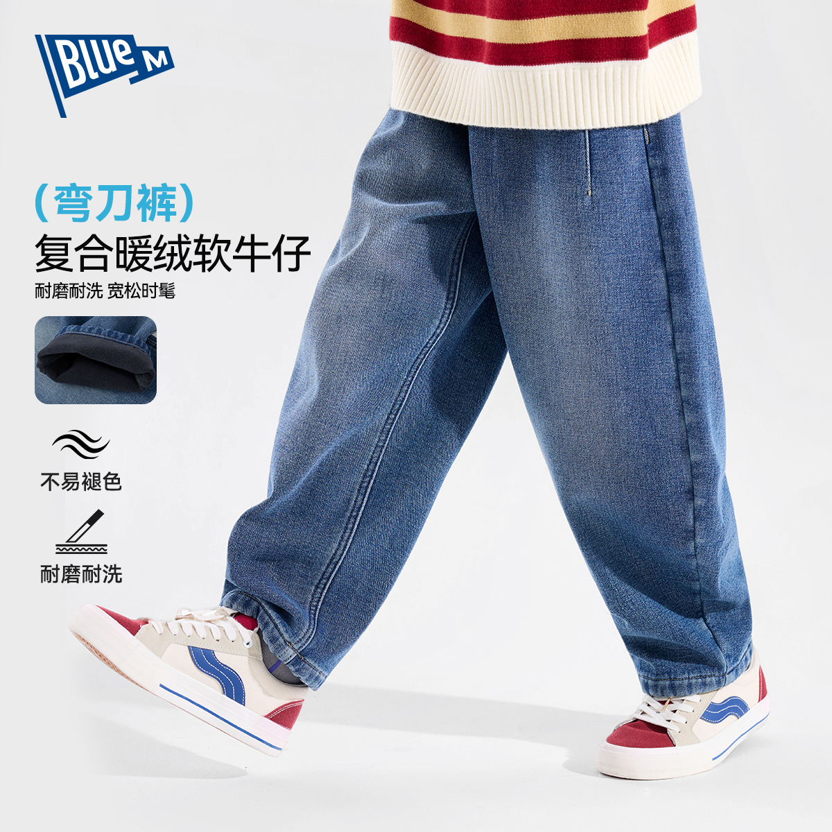 男童加绒牛仔裤冬装长裤