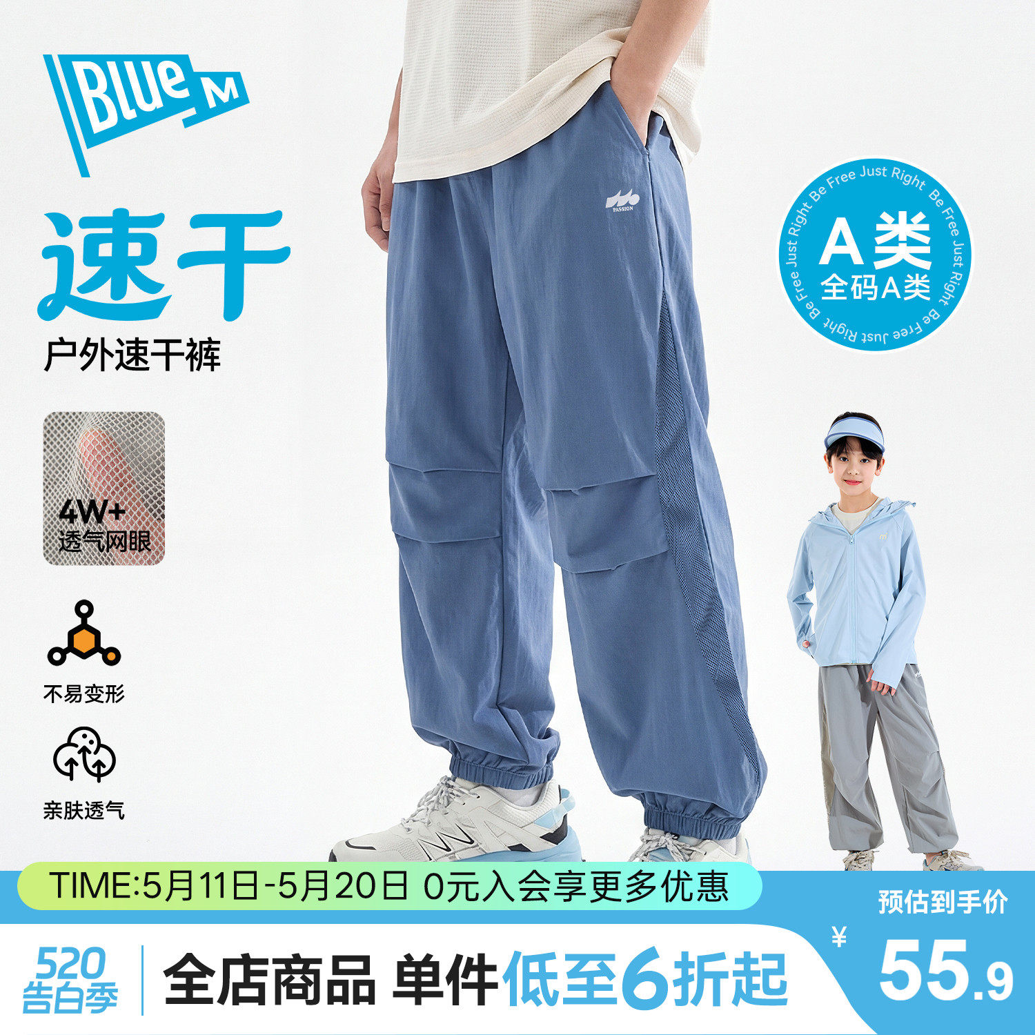 【速干裤】男童裤子儿童长裤薄休闲裤夏季男孩运动青少年童装大童