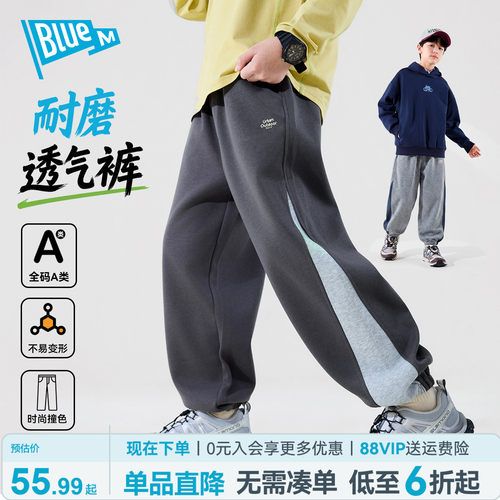 Bluem儿童裤子男童长裤秋季卫裤A