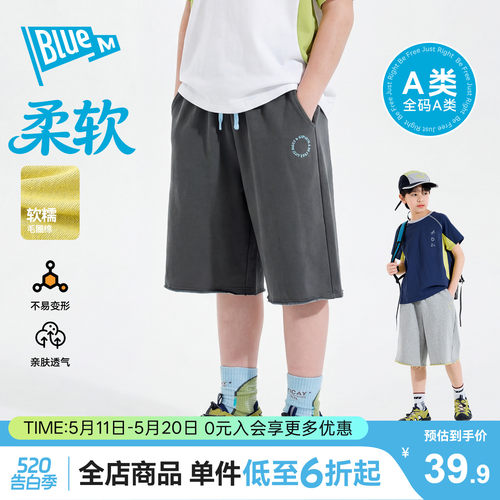 Bluem男童短裤儿童五分裤夏季A类