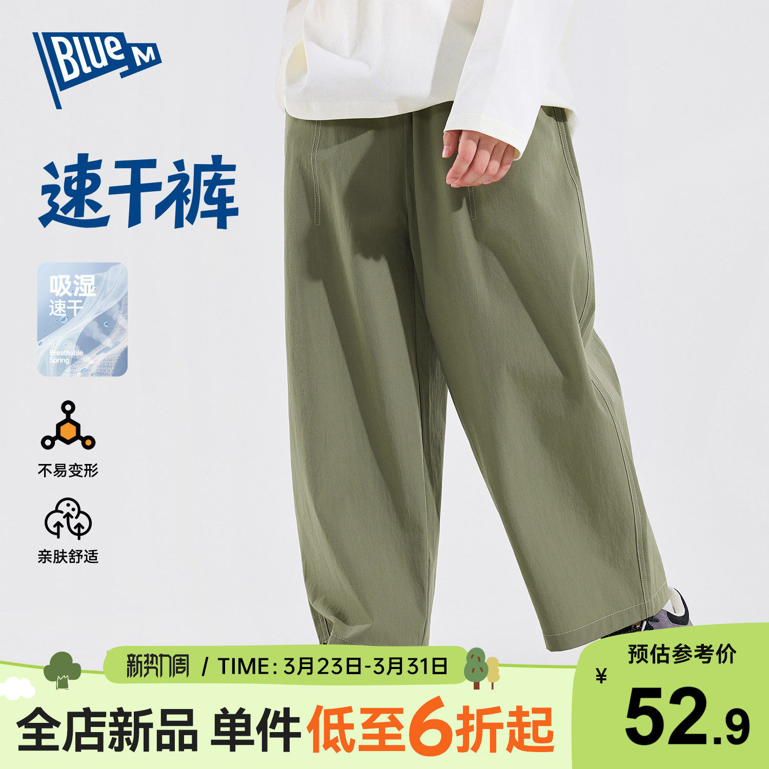 【速干】男童裤子儿童长裤运动裤春季新款男孩工装裤中大童直筒裤