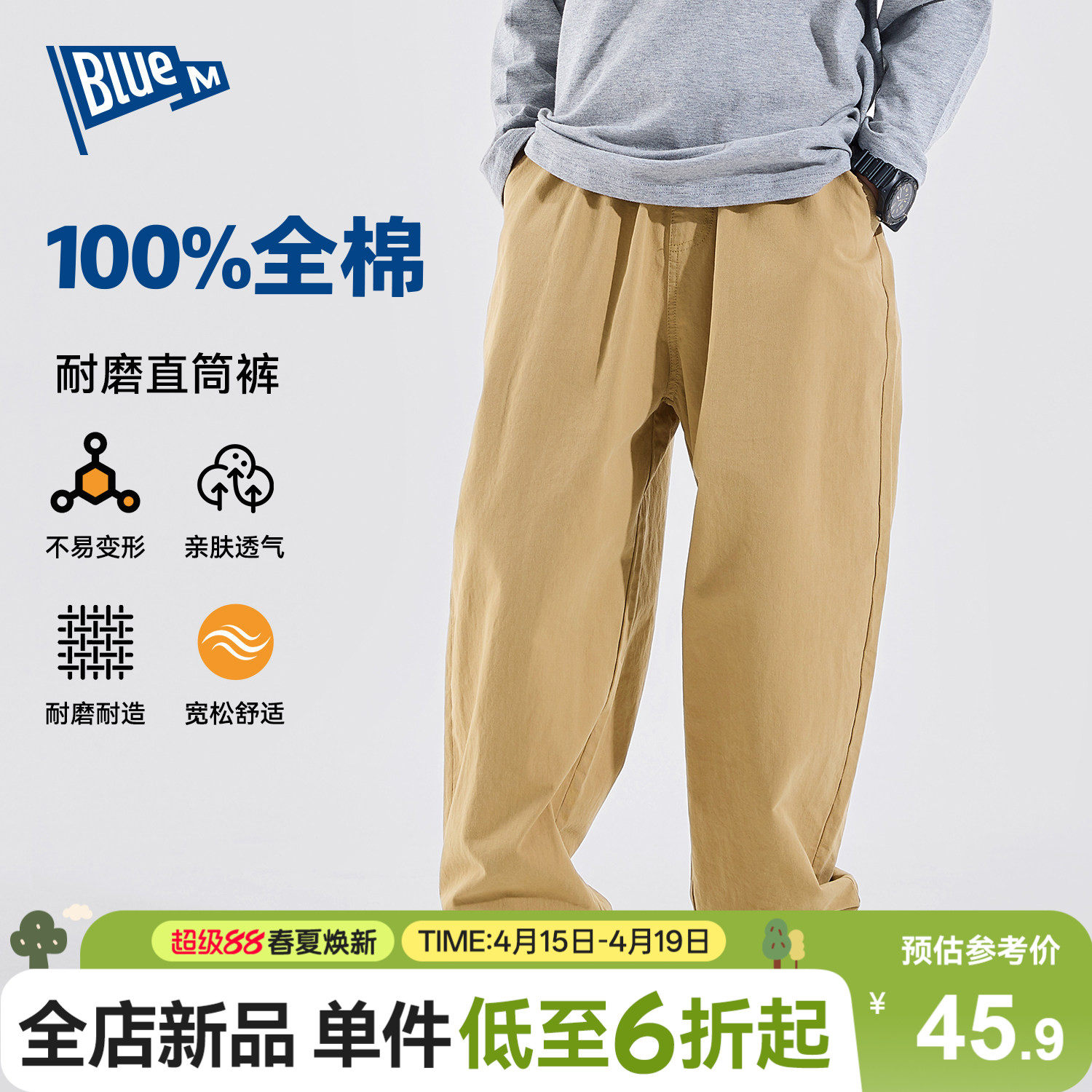 【100%纯棉】男童裤子儿童长裤休闲裤春季男孩直筒青少年休闲大童