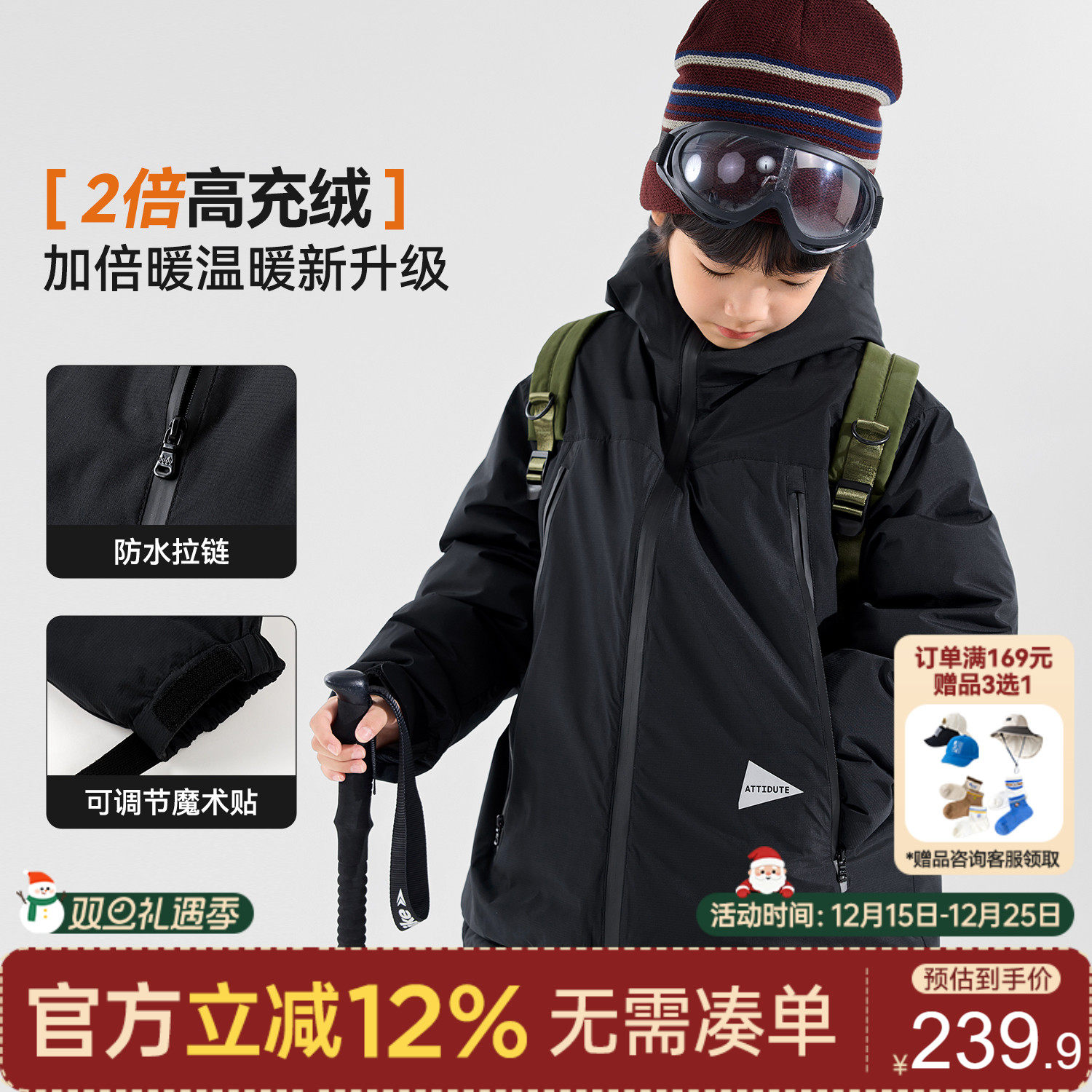 男童羽绒服冬装儿童加厚外套