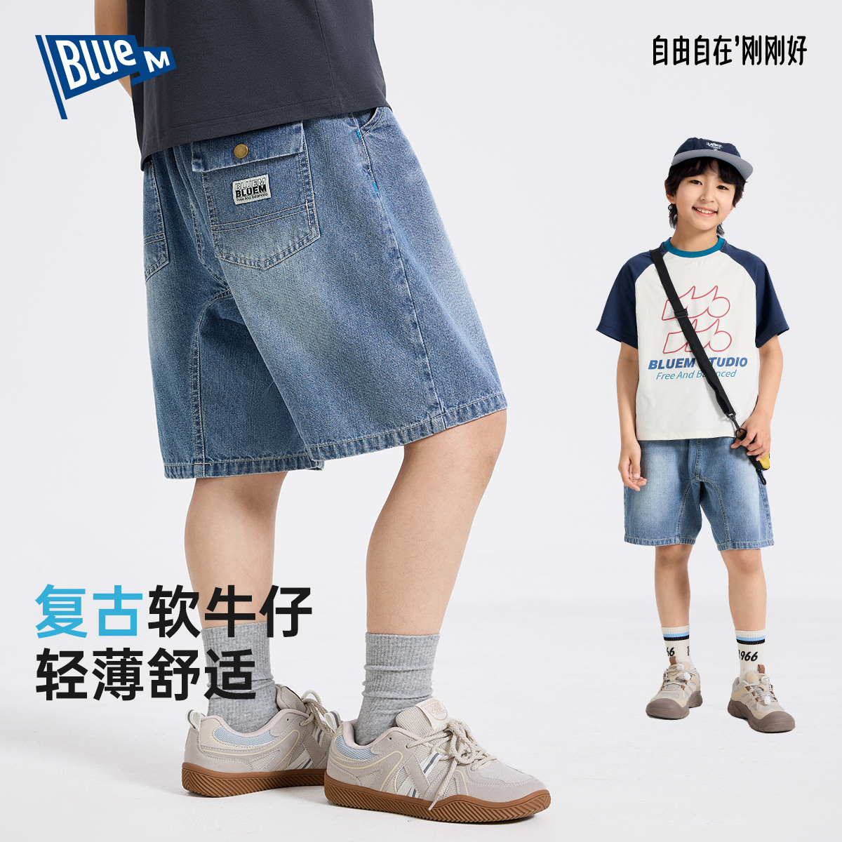 Bluem男童牛仔短裤夏装新款儿童夏季洋气百搭中裤男孩五分裤童装