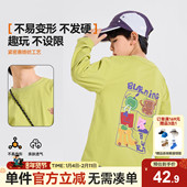 男孩衣服圆领中大童打底衫 Bluem儿童T恤长袖 男童上衣春秋新款 内搭