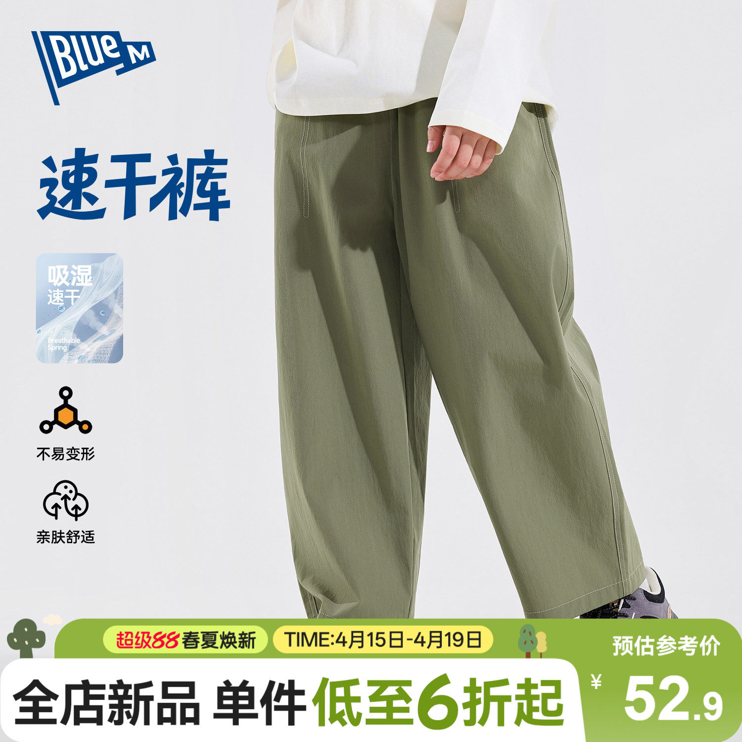 【速干】男童裤子儿童长裤运动裤春季新款男孩工装裤中大童直筒裤