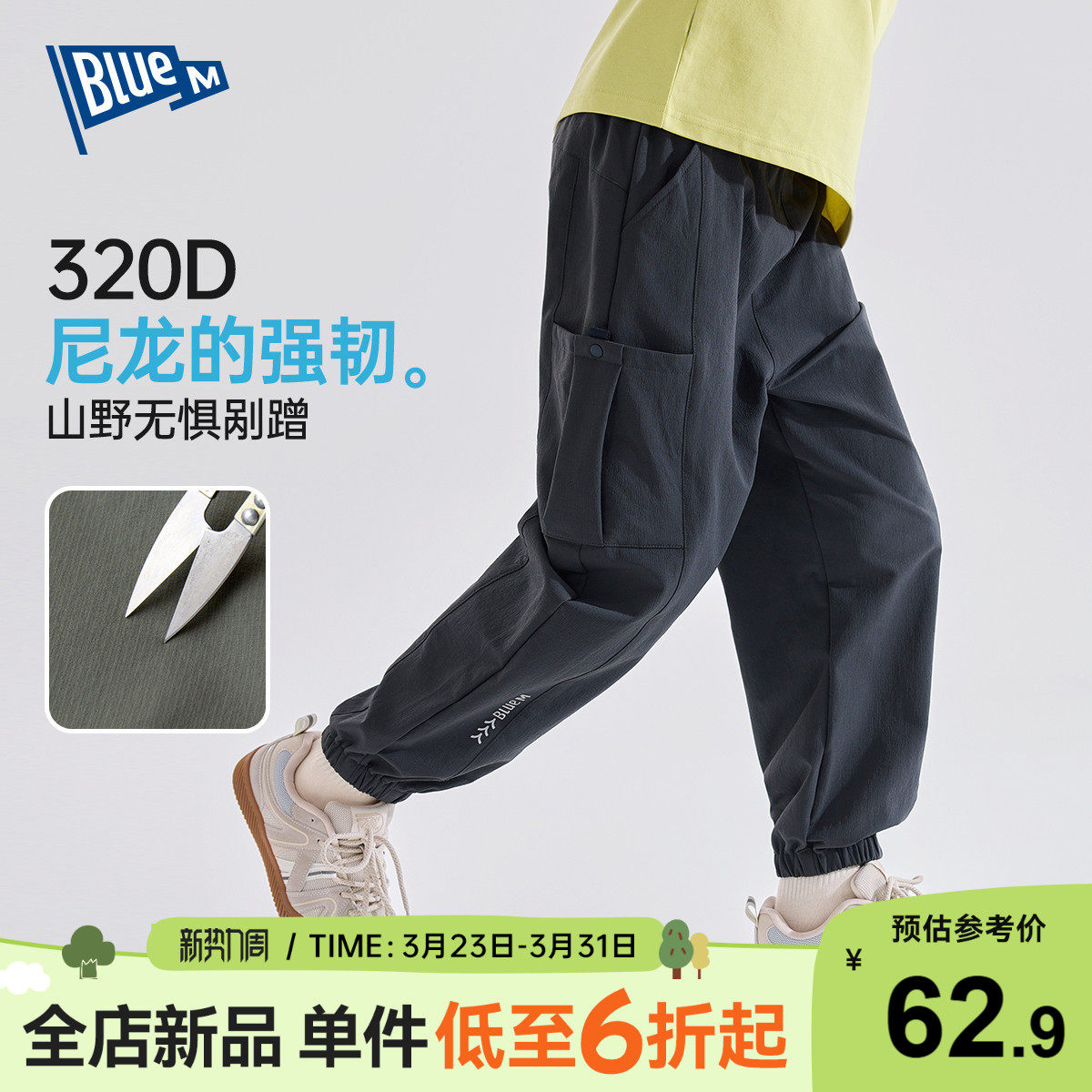 【耐磨】男童裤子儿童工装裤户外春季新款男孩运动裤青少年休闲裤