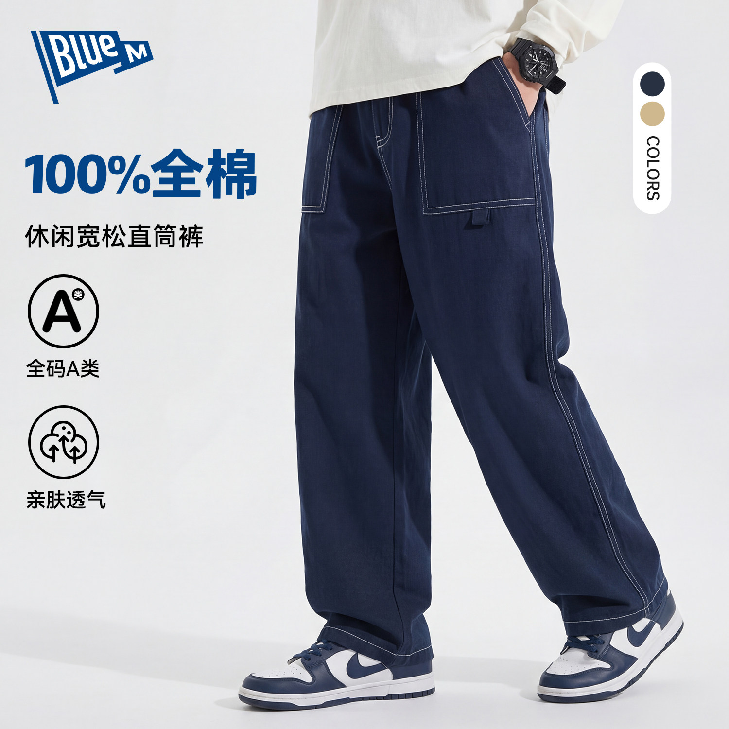 【100%纯棉】男童裤子儿童休闲裤秋季男孩长裤青少年直筒大童卡其