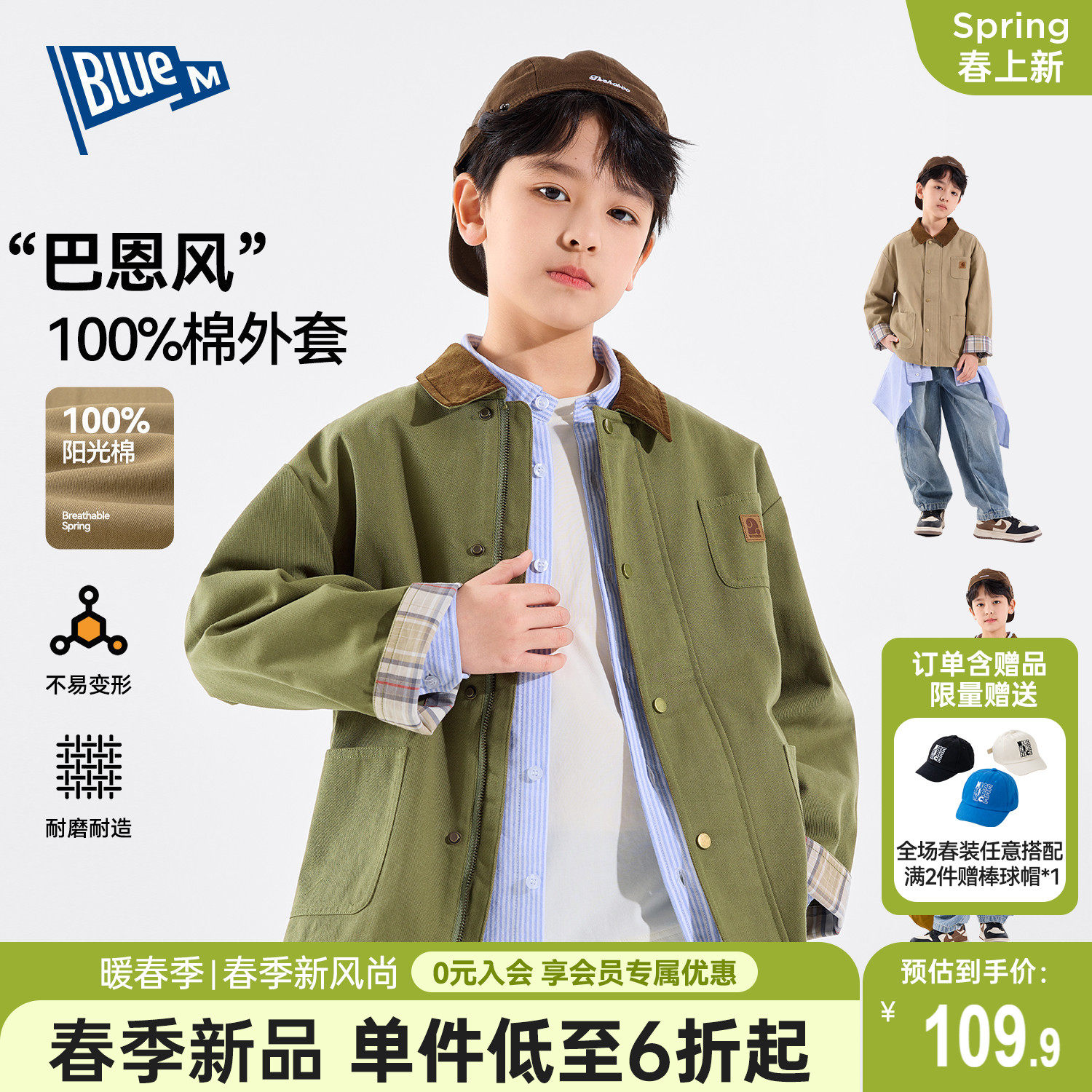 【100%纯棉】男童外套儿童上衣春秋男孩巴恩风夹克翻领大童底特律