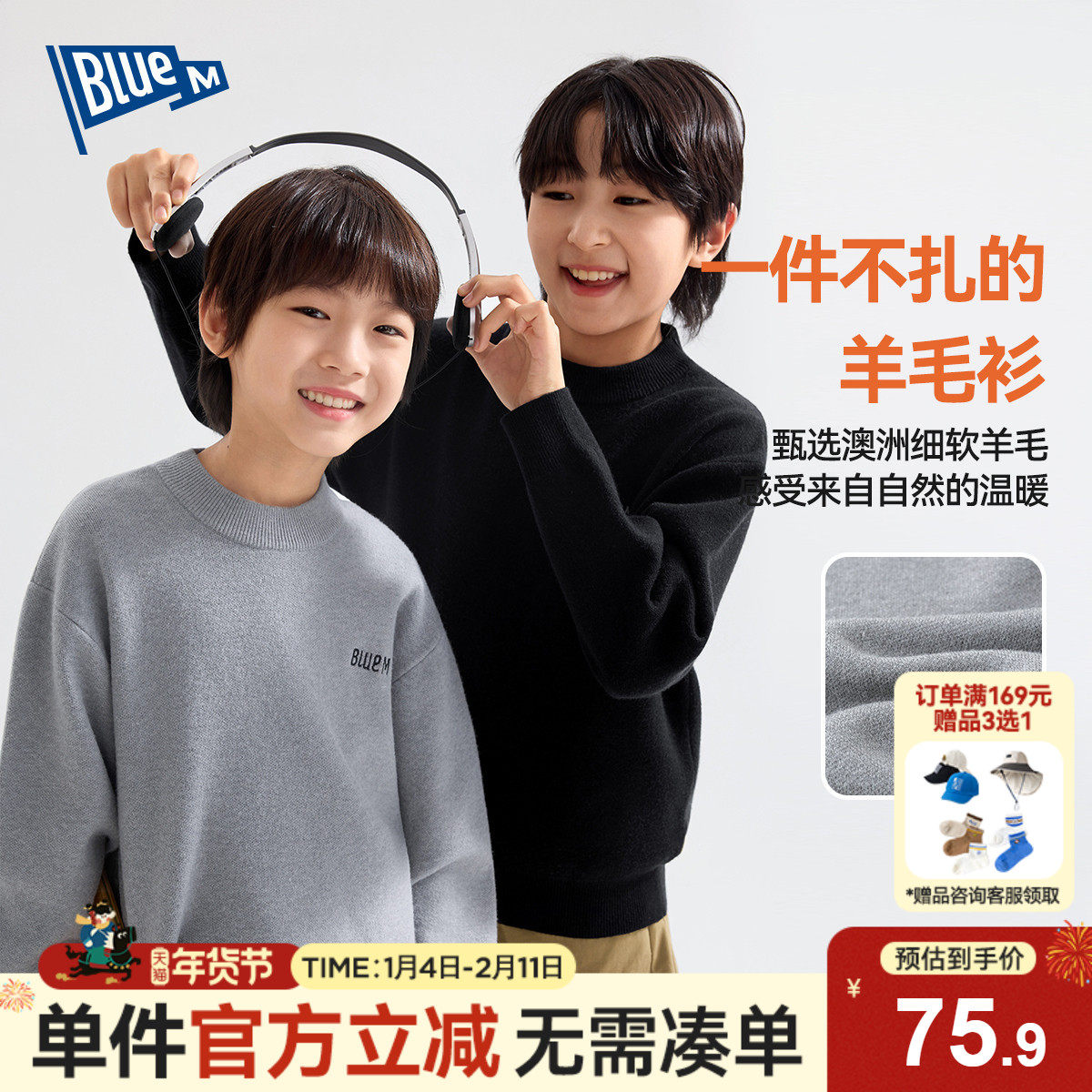 儿童毛衣秋装男童羊毛衫纯色中大童针织衫秋冬男孩毛线衣圆领上衣