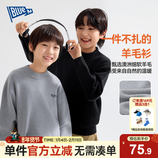 儿童毛衣秋装男童羊毛衫纯色中大童针织衫秋冬男孩毛线衣圆领上衣