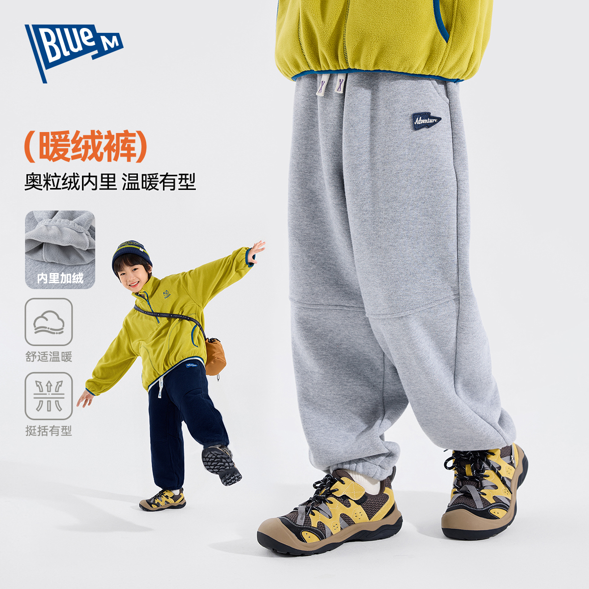 儿童裤子加绒冬装男童卫裤加厚冬季女童长裤男孩束脚裤童装保暖冬