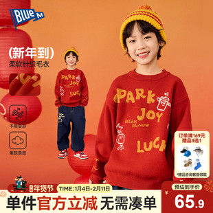 儿童毛衣男童红色上衣红色秋冬男孩新年加厚大童衣服保暖女童童装