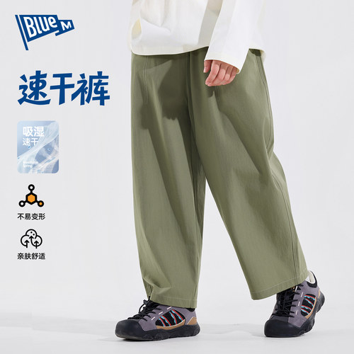 bluem男童长裤吸湿速干2026新款