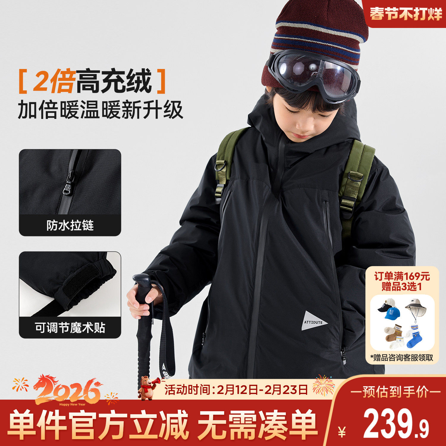 【杜邦三防】男童羽绒服冬装儿童加厚外套冬季保暖男孩童装衣服冬