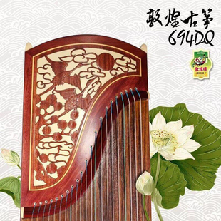 正品敦煌牌古筝琴官方694DQ双鹤朝阳专业696D演奏考级初学者标准