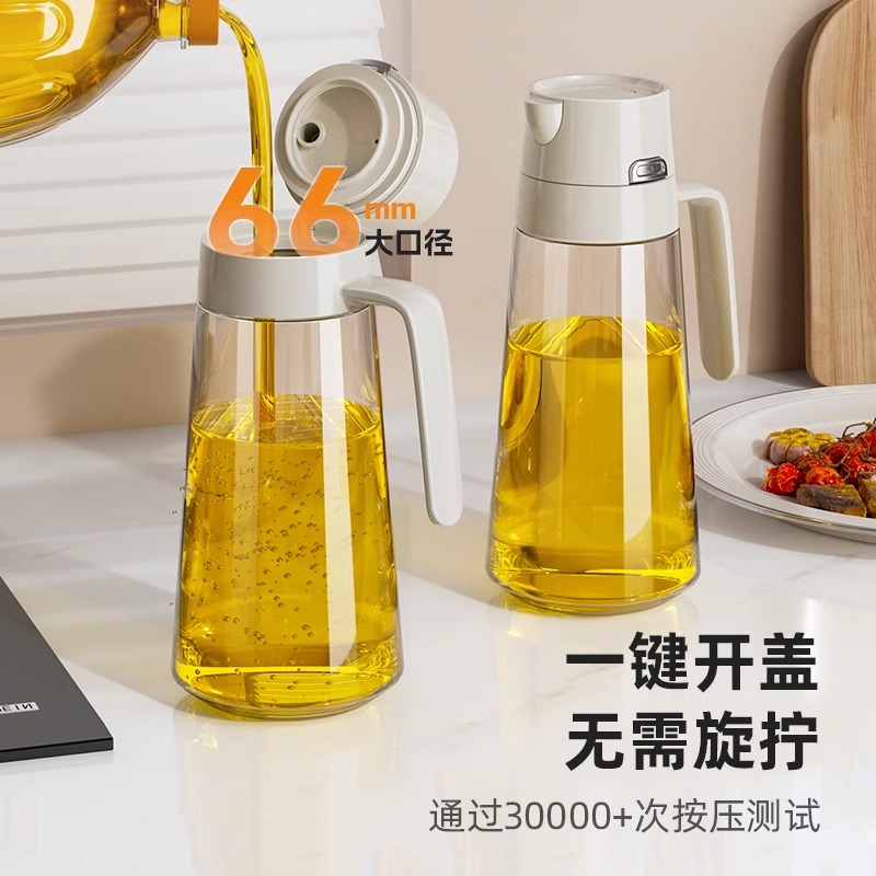 德国玻璃油壶厨房家用自动开合油罐壶食品级酱油醋调料瓶香油瓶