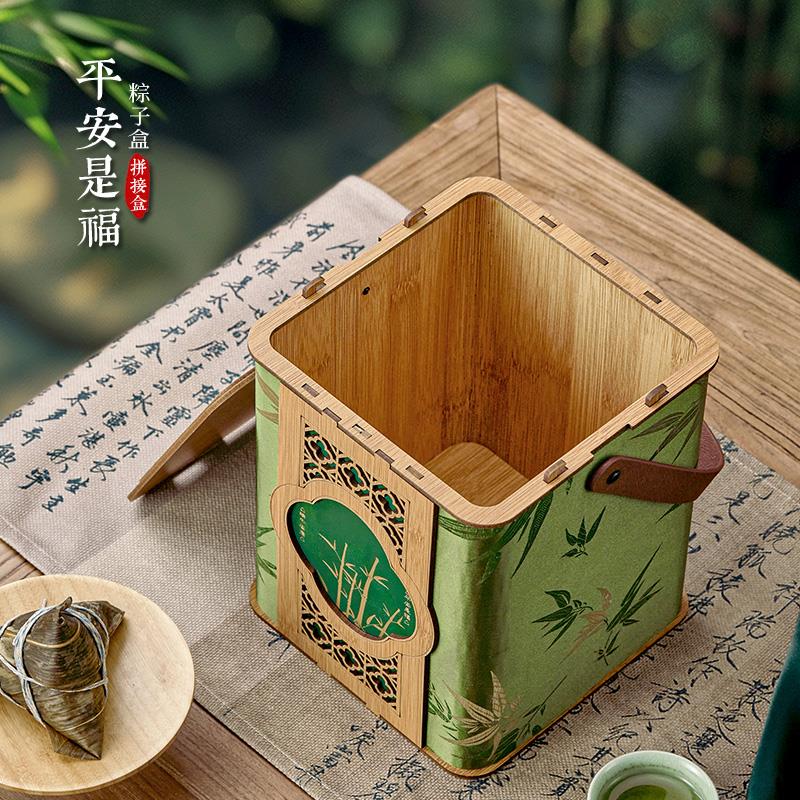 新款高档仿竹制创意端午节粽子礼盒包装盒手提礼品盒空盒现货定制