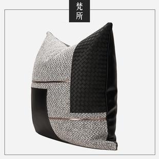 FANCY轻奢简约现代样板房间客厅沙发靠包皮革棉麻拼接黑灰色抱枕