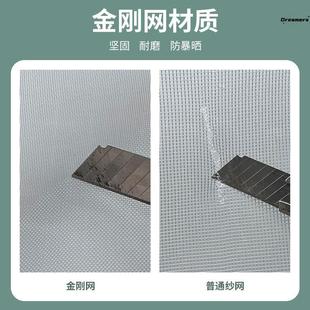 金刚网防蚊门帘卧室房间家用夏天加密防虫磁吸魔术贴免打孔纱门
