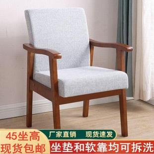 实木沙发椅家用靠背椅带扶手电脑椅书桌椅单人麻将椅布艺老人椅