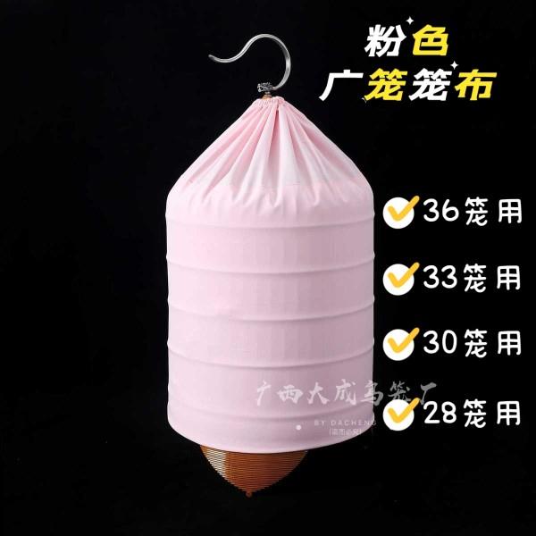 画眉鸟笼布广笼衣大号高档黑藏青白蓝粉纯色28 0  6 双层笼罩