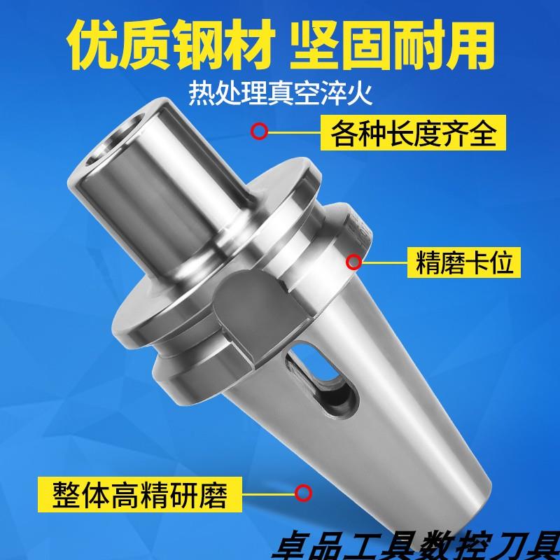 数控莫氏刀柄BT50-MAT4号BT40-MTA号锥柄钻头套BT0-MTA2号-MTA1