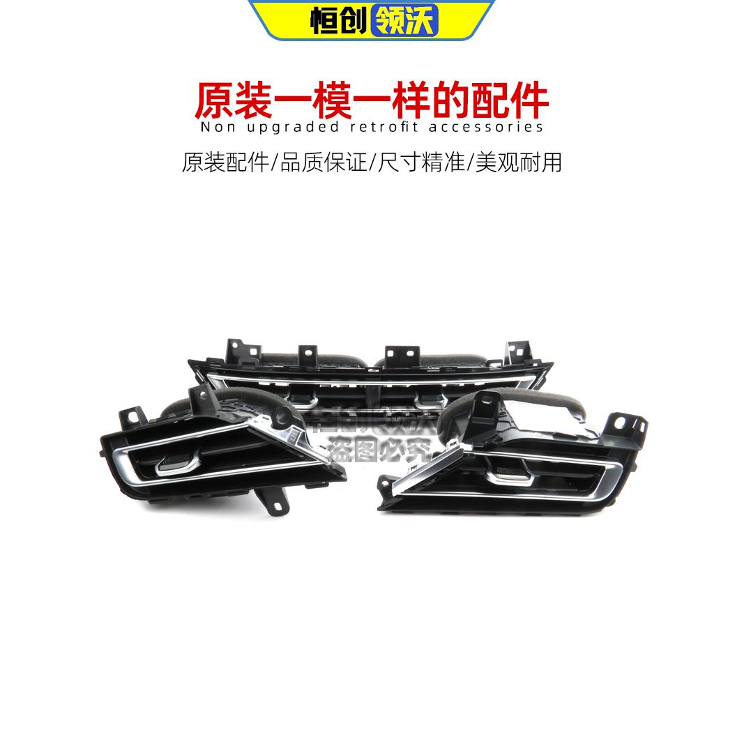适配长安汽车新逸动蓝鲸版空调出风口拨片18款XT EV460通风口原装