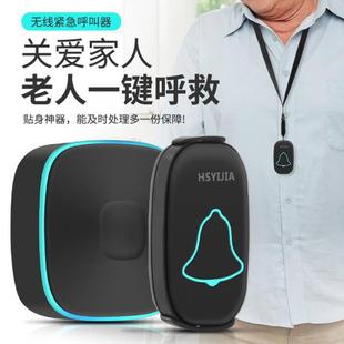 老人病人手表手环呼叫器无线家用智能门铃一键紧急床头呼救平安铃