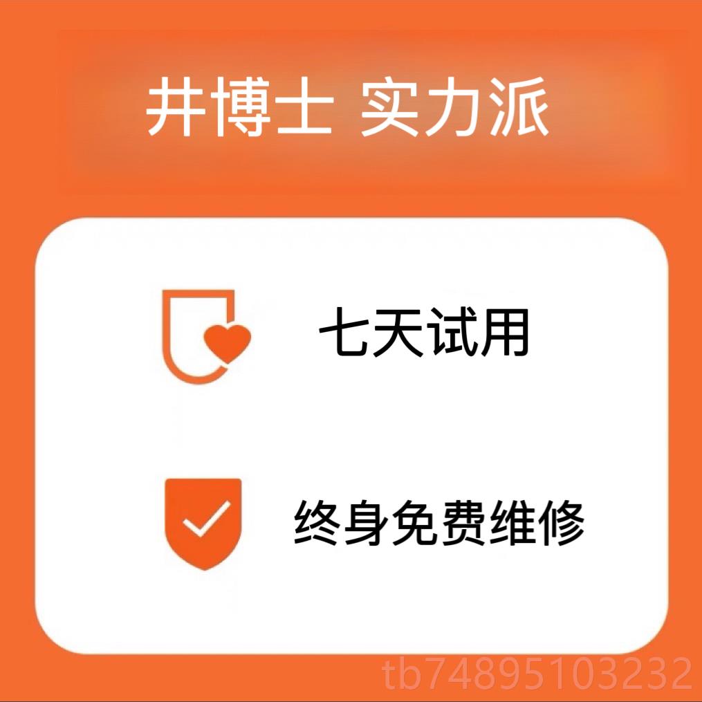 正品敷日本井博士膝盖关节按摩腿器热振动捏老人老寒按摩仪理疗加