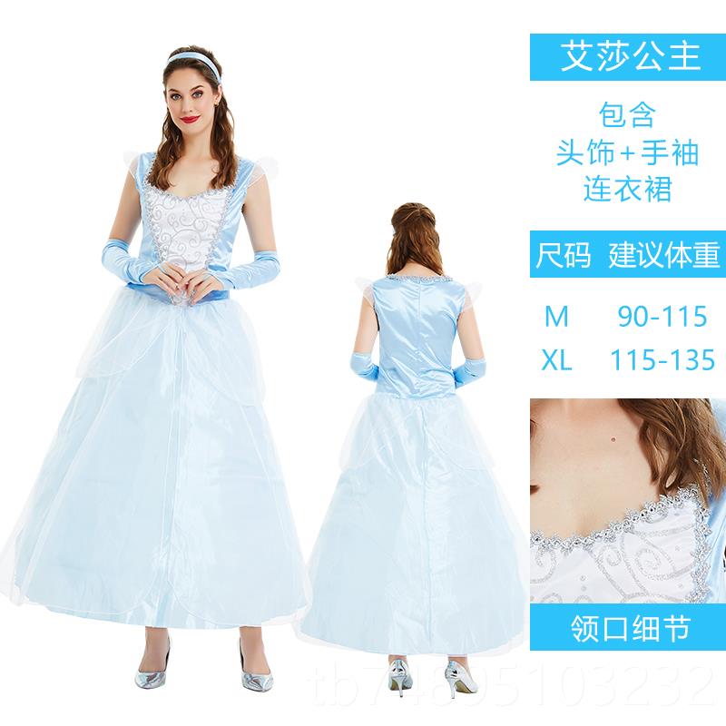 正品六雪一白公主灰姑娘冰cos雪奇缘爱艾莎安娜贝尔演出礼服装裙