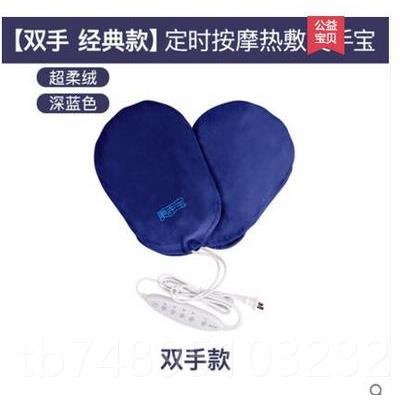 正品信樂敷輕松遠紅線電熱敷瘦手套按美手寶手外指關節(jié)手護部理摩