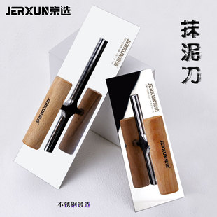 京选不锈钢抹泥刀刮腻子刀地砖墙面抹灰刀瓦工水泥铲子批墙刀刮刀