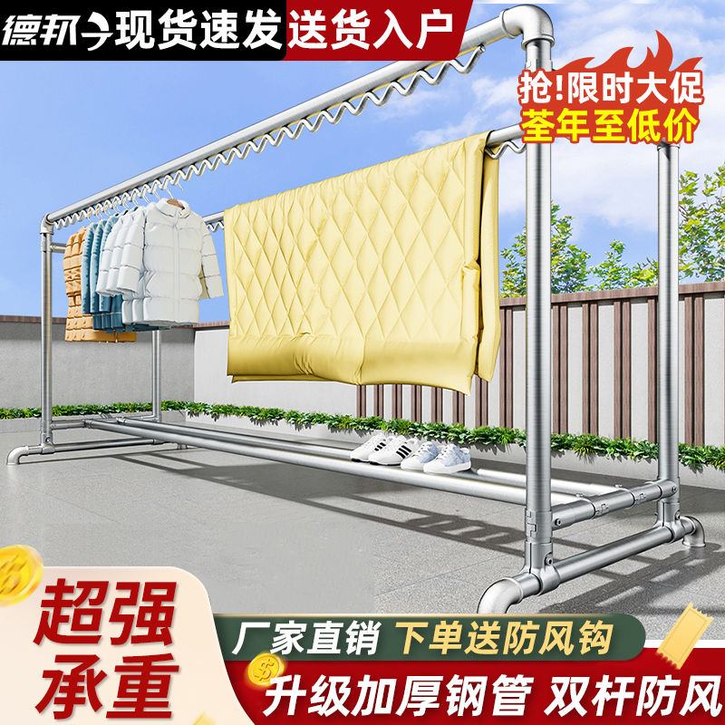 镀锌钢管落地不生锈晾衣架