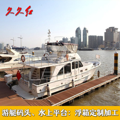 厂家加工游艇游船码头工程用塑料PE浮箱 泡沫内河客运码头浮筒