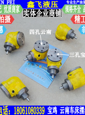 CS6150 CY6140A三孔 四孔摆线泵 宝鸡机床厂 云南 摆线润滑油泵
