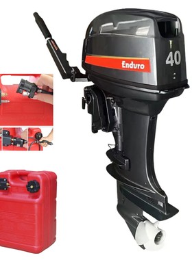 Hot Sale yamaha Boat Engine Ship Outboard Motors 40HP 2   St